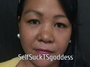 SelfSuckTSgoddess